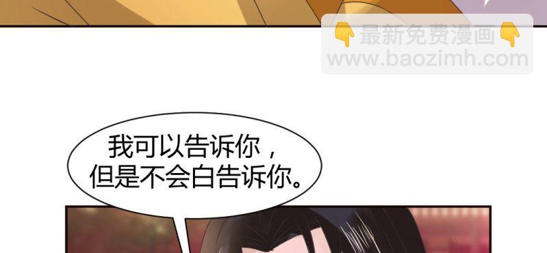 第21话 沈晚退出31