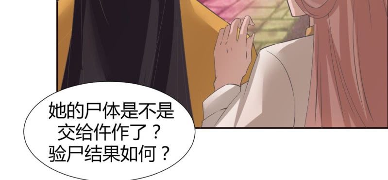 第21话 沈晚退出13