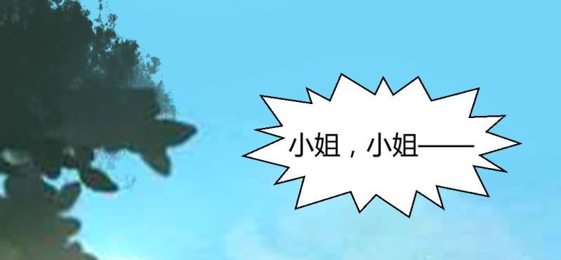 第18话 又见青梅竹马76