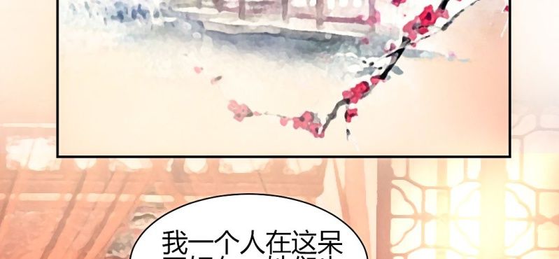 春节特别篇 我们成亲啦~32