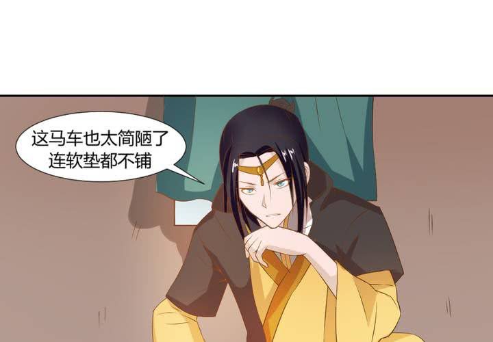 第5话 裸奔的姑娘52
