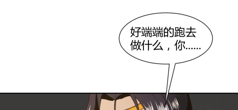第16话 再探黄公墓65