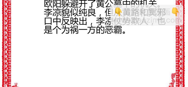 情人节福利81