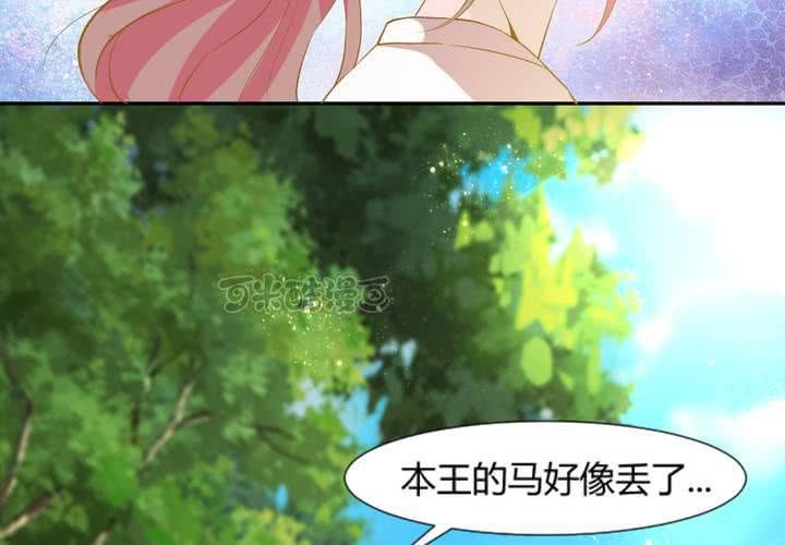 第5话 裸奔的姑娘40