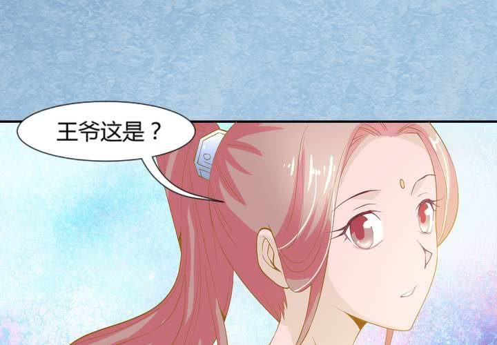 第5话 裸奔的姑娘39