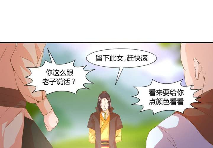 第5话 裸奔的姑娘75
