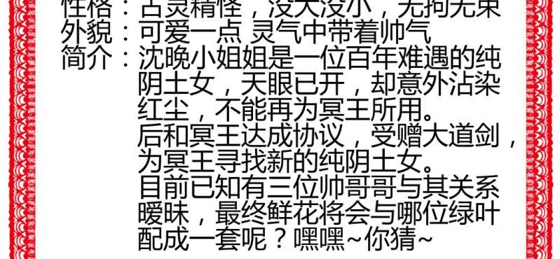 情人节福利14