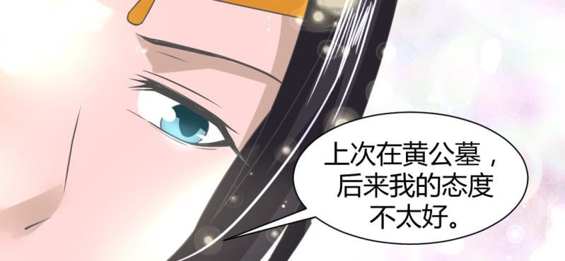 第18话 又见青梅竹马57