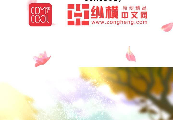第6话 强吻傲娇王爷2