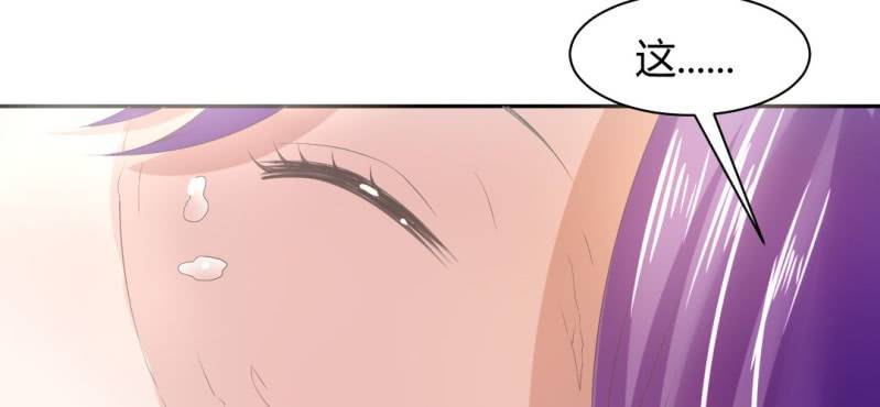 第17话 王爷的泪49