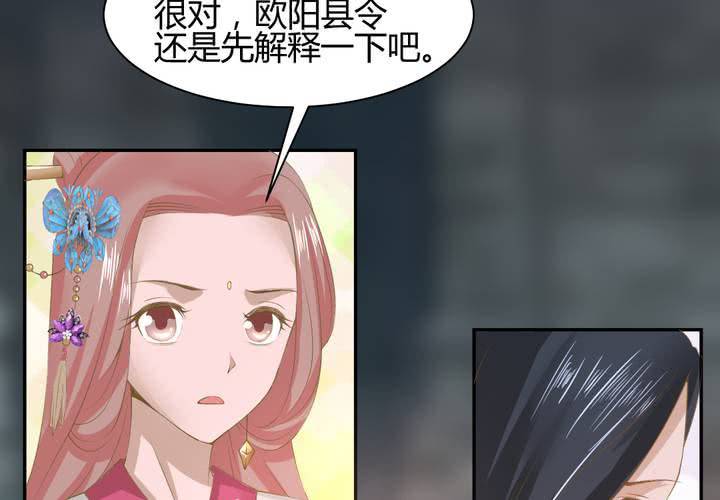 第13话 呼之欲出的真相47
