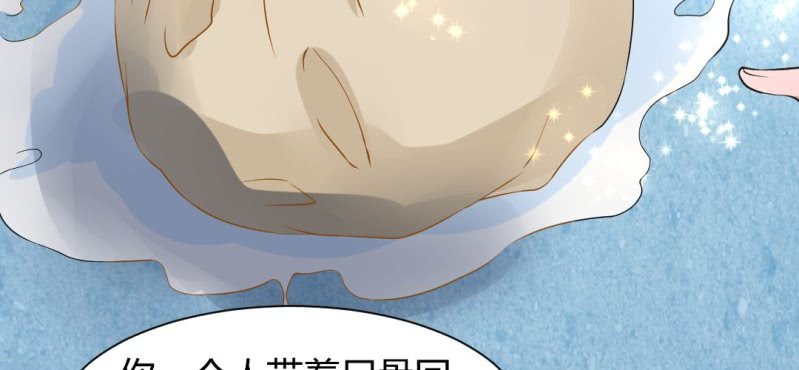 第16话 再探黄公墓39