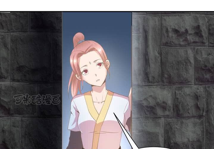 第5话 裸奔的姑娘8