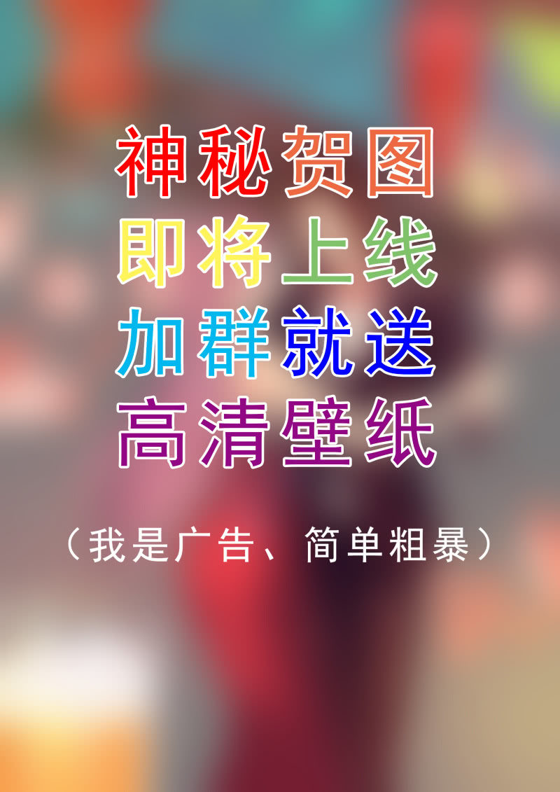 第8话 催情香？！！5