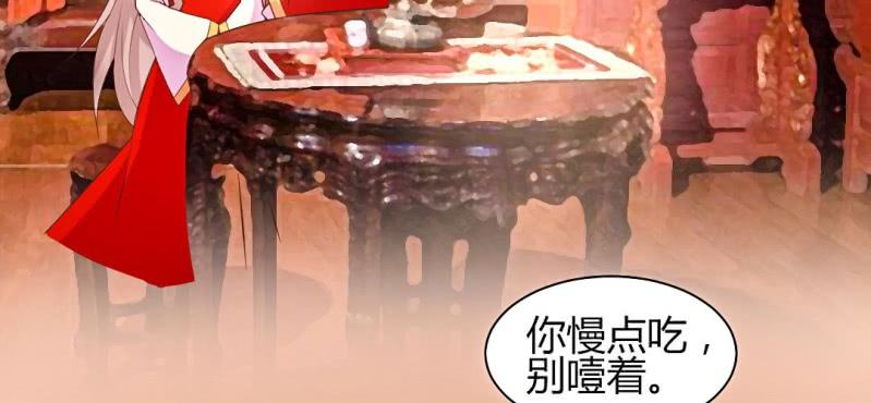 春节特别篇 我们成亲啦~34