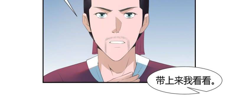 第22话 王爷去了怡红楼22