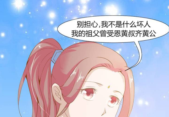 第6话 强吻傲娇王爷22