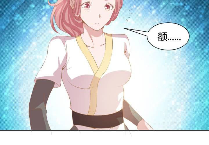 第3话 盗墓小鲜肉81