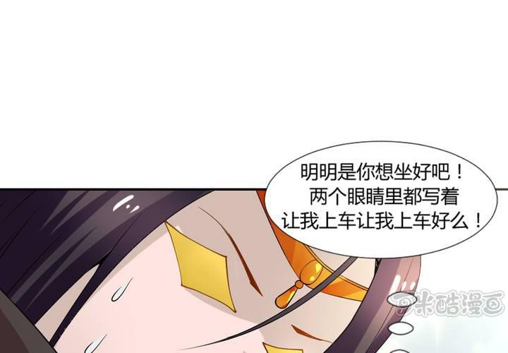 第5话 裸奔的姑娘48