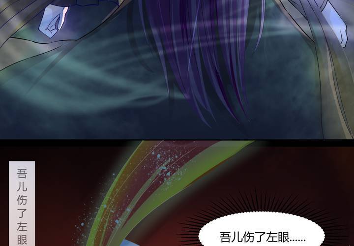 第2话 天眼6
