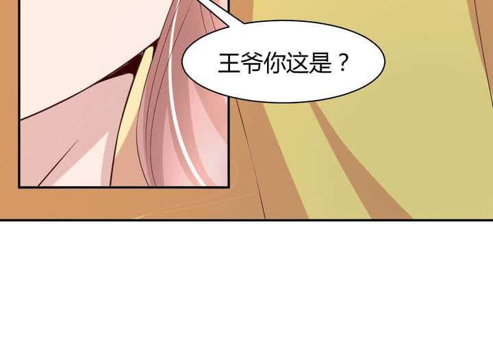 第5话 裸奔的姑娘27