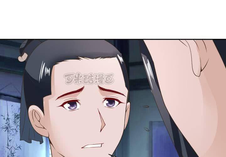 第14话 水落石出8