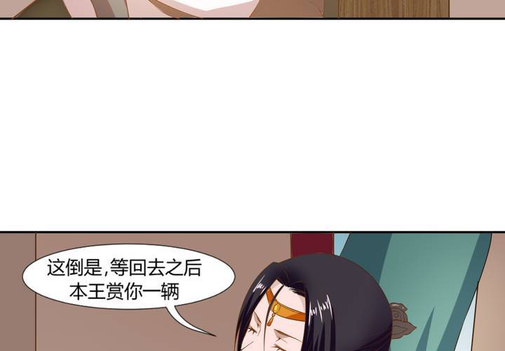 第5话 裸奔的姑娘55