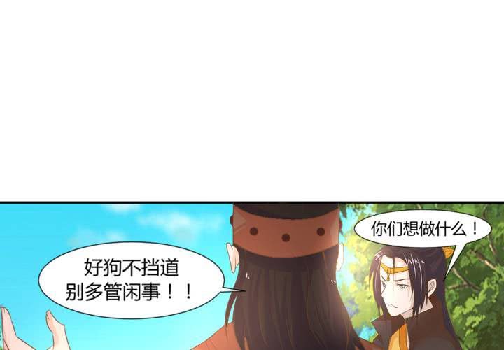 第5话 裸奔的姑娘73