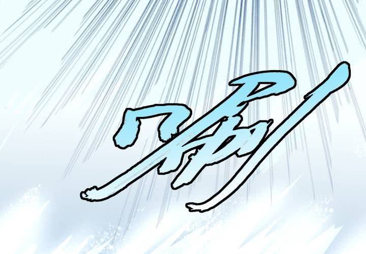 第5话 裸奔的姑娘77