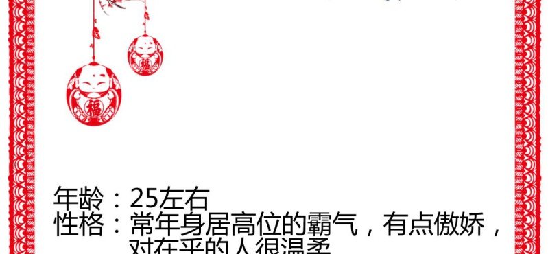 情人节福利26