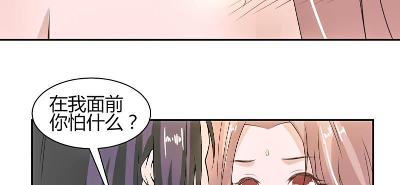 春节特别篇 我们成亲啦~38