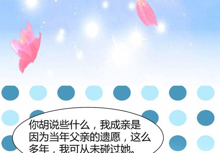 第14话 水落石出18