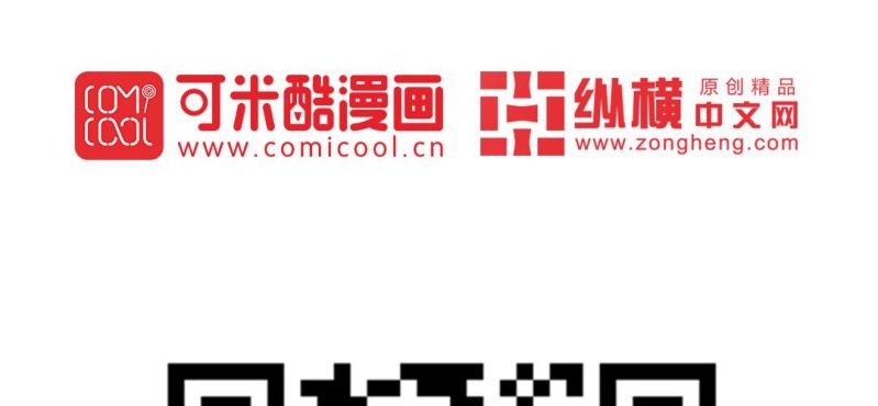 第21话 沈晚退出58