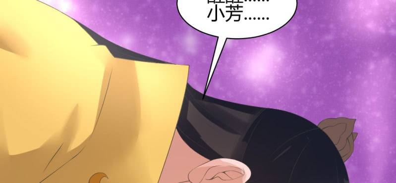 第17话 王爷的泪46