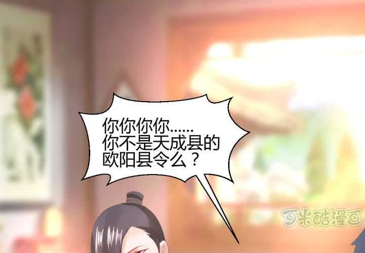 第13话 呼之欲出的真相32