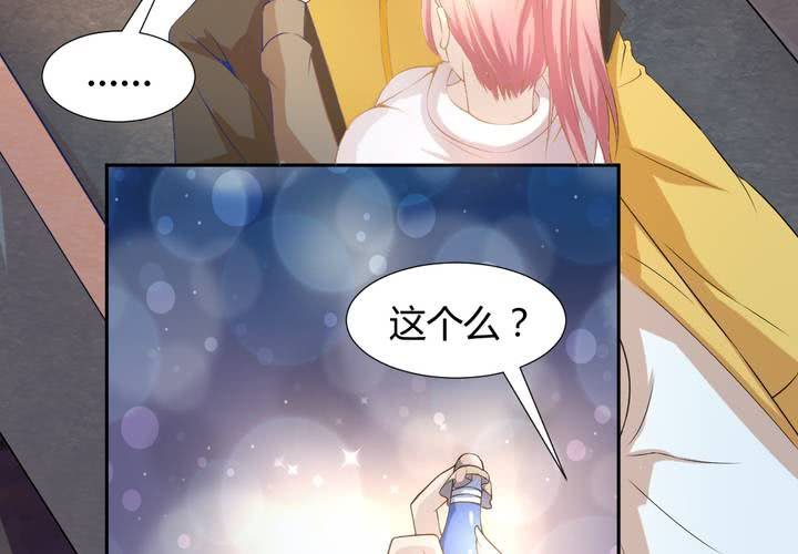第3话 盗墓小鲜肉28
