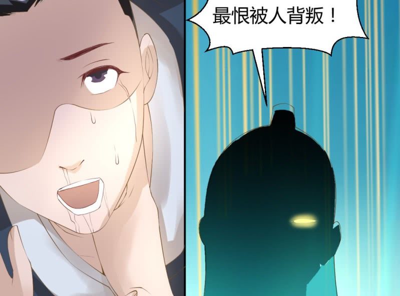 第15话 永绝后患60