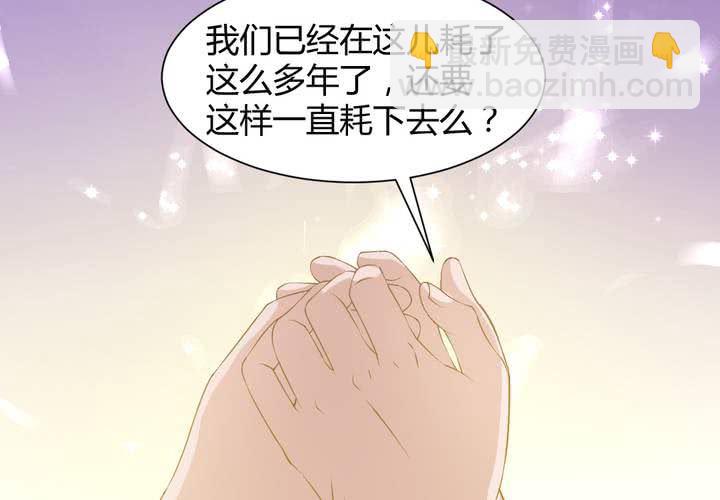 第14话 水落石出6