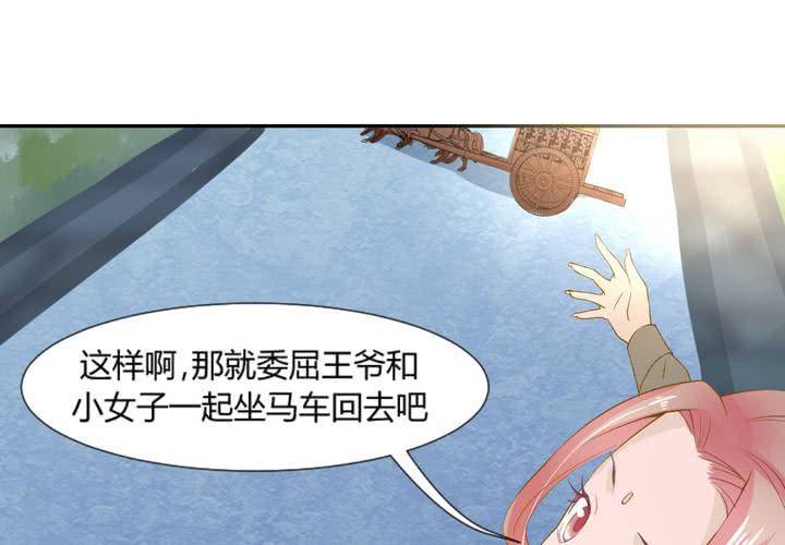 第5话 裸奔的姑娘43