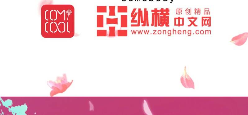 第20话 太子现身3