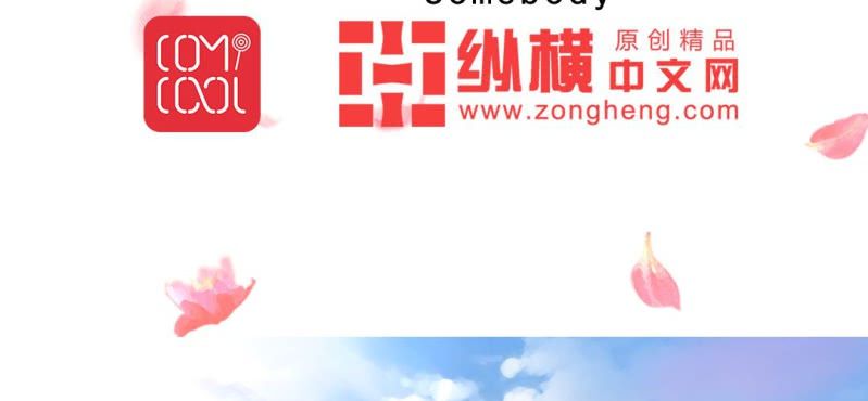 第23话 沈晚杀人了3