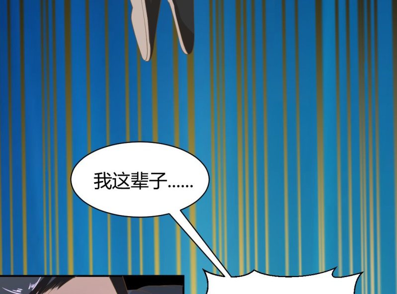 第15话 永绝后患59