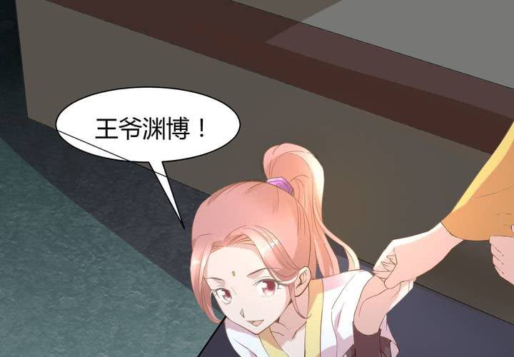 第5话 裸奔的姑娘23
