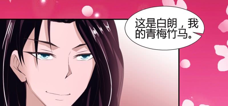 第20话 太子现身15