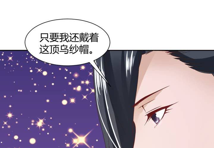 第14话 水落石出35