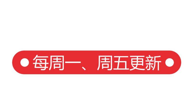 春节特别篇 我们成亲啦~62