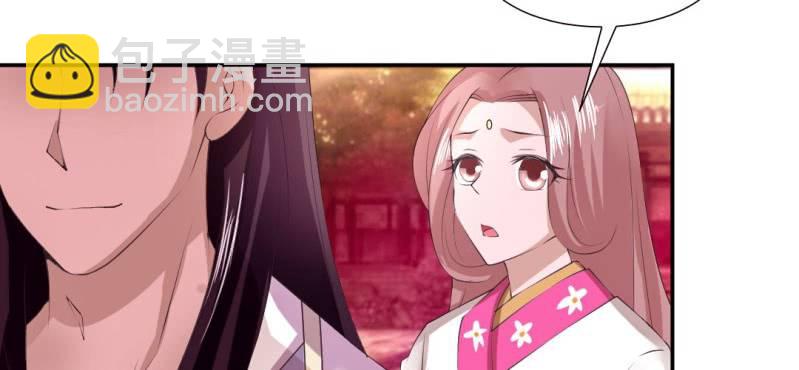 第20话 太子现身25