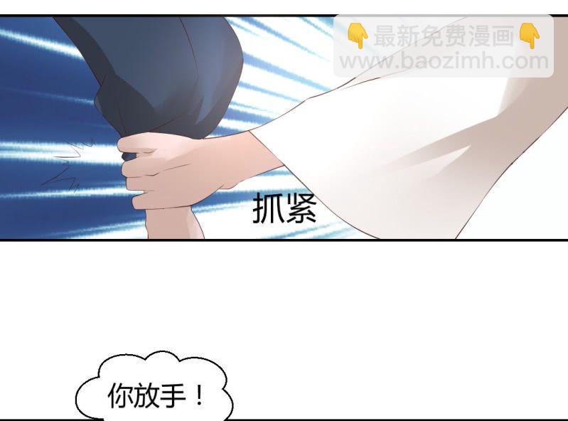 第15话 永绝后患30