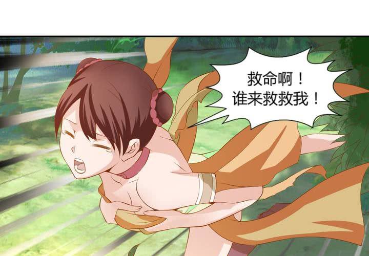 第5话 裸奔的姑娘60