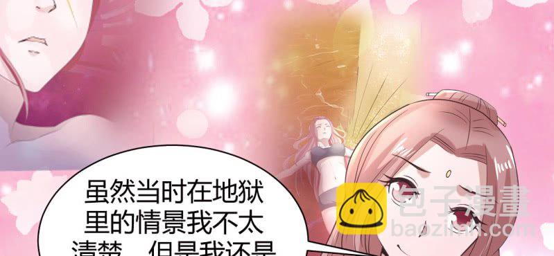 第20话 太子现身42